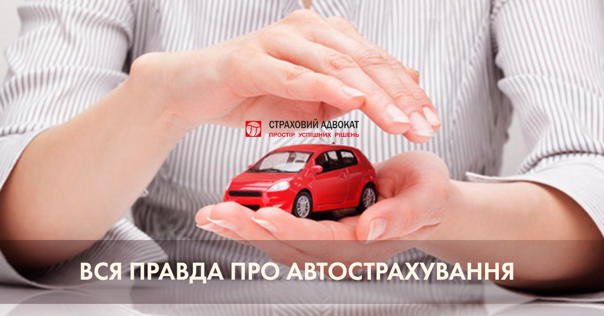 Відбулося падіння продажів в автосалонах;   Стало менше заставних автомобілів;   Знизилася купівельна спроможність українців