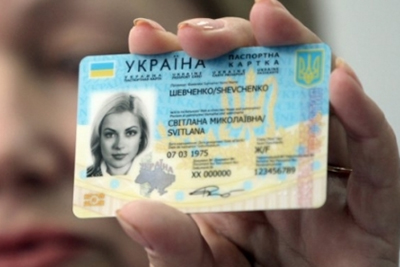 З 1 січня 2016 року Державна міграційна служба України починає процес введення нових посвідчень особи - пластикових карт з безконтактним електронним носієм, які замінять діючий сьогодні паспорт у вигляді книги