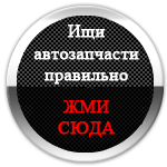 Основний процес миття двигуна