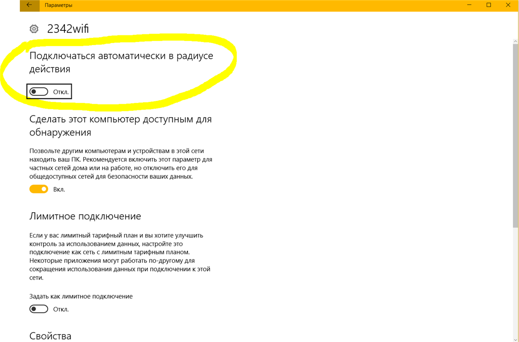 Знаю, що мене ніхто не почує - але хлопці з Microsoft - так поправте ви баги, з управлінням пітаніемі іншу автоматику, хоча б в професійних корпоративних версіях - соромно щоб в такій серйозній системі, іменитої, такі ганебні дитячі хвороби були, шкільні я б сказав