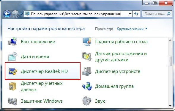 У Windows 7
