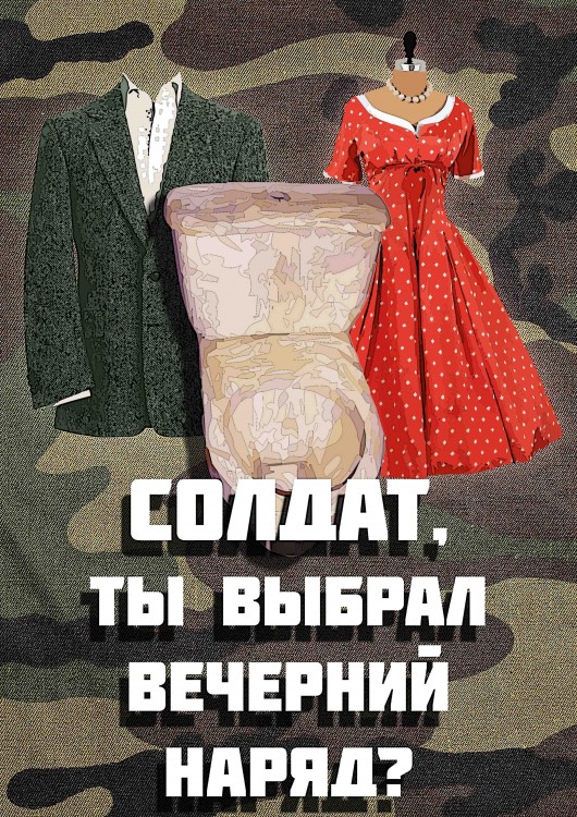 Ви здивуєтеся, але багатьом горянам в армію потрібно, тому вони примудряються прописатися де-небудь в Центральному Черноземье і покликана звідти