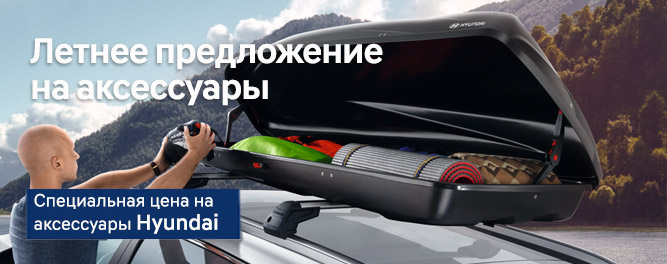 Влітку, а особливо в період відпустки важливо не забувати про свій комфорт