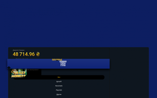 играть бесплатно в Joycasino играть бесплатно в Joycasino