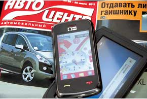 Заощадити під час поїздки на євроматчі в Польщу можна за допомогою нового стартового пакета «МТС Travel ™ SIM ™»