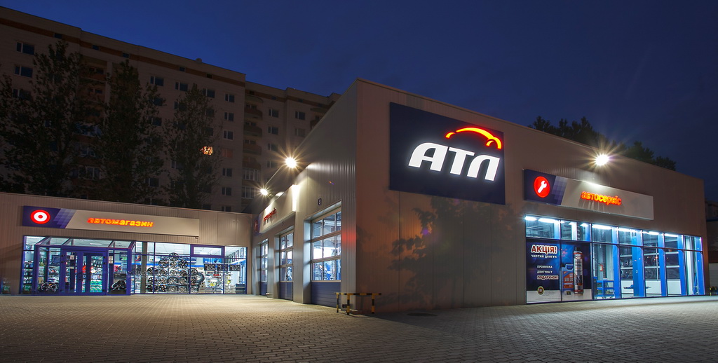 Концепція надання послуг автовласникам, коли автомагазин з величезним переліком найбільш затребуваних запчастин і витратних матеріалів розташований поруч зі станцією технічного обслуговування, де оперативно виконують величезний перелік робіт, зайняла гідне місце на ринку автосервісу України