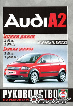 Audi A4 2005-2008 Бензин Дизель Книга По Ремонту І Експлуатації Завантажити Average ratng: 3,8 / 5 3362 votes   Автомануали