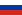Росія   Росія