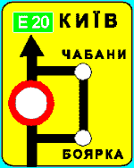 Маршрут руху на перехресті в разі заборони окремих маневрів або дозволені напрямки руху на складному перехресті