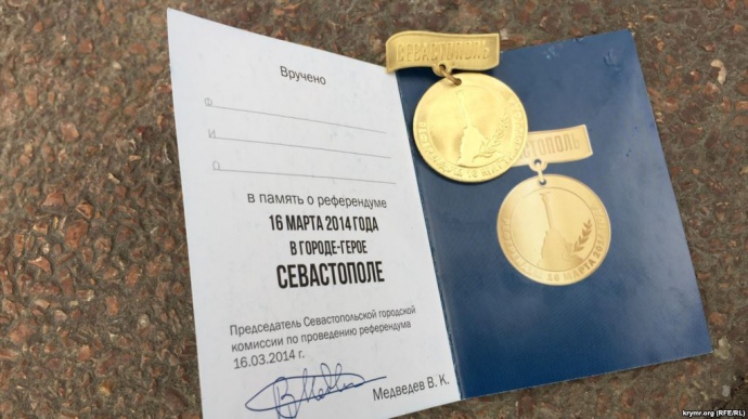 У окупований Севастополь не можуть доставити партію медалей З Росією назавжди, які передбачалося роздавати городянам на незаконних виборах президента Росії