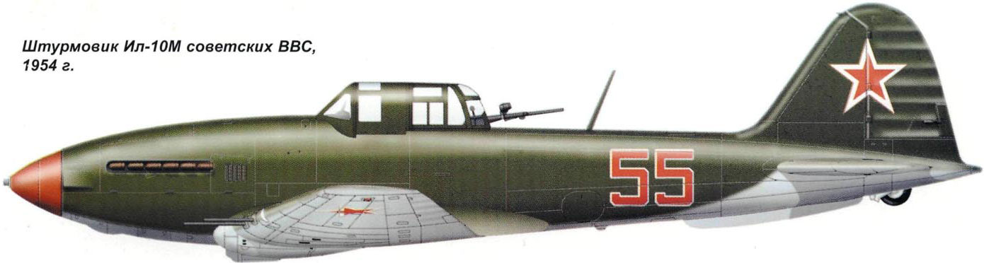 Серійний випуск двомісних Іл-2 АМ-38Ф «зі стрілкою» заводи змогли почати тільки наприкінці 1943 р З 1945 р Іл-2 всіх варіантів стали випускати з дюралюмінієвими консолями крила і хвостовою частиною фюзеляжу